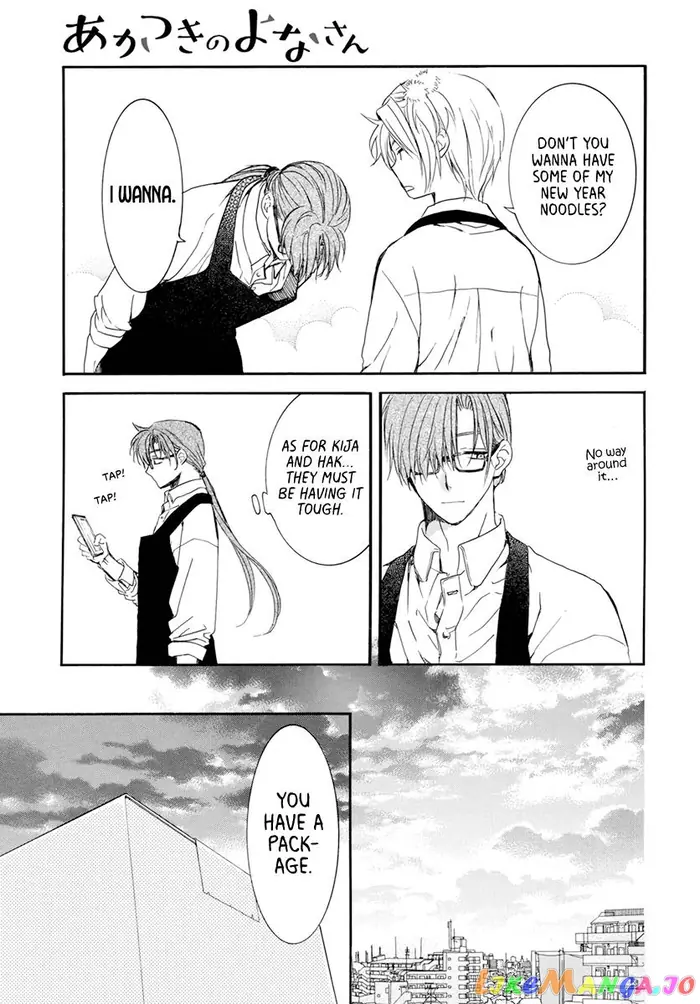 Yona of the Dawn Chapter 203.2 image 12_optimized